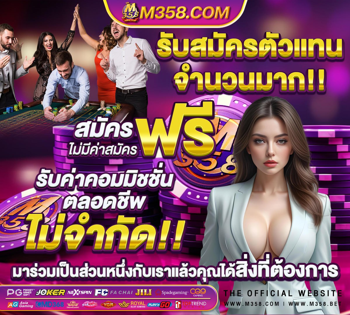 หวยไทยรัฐ16/2/64 ตรวจหวย